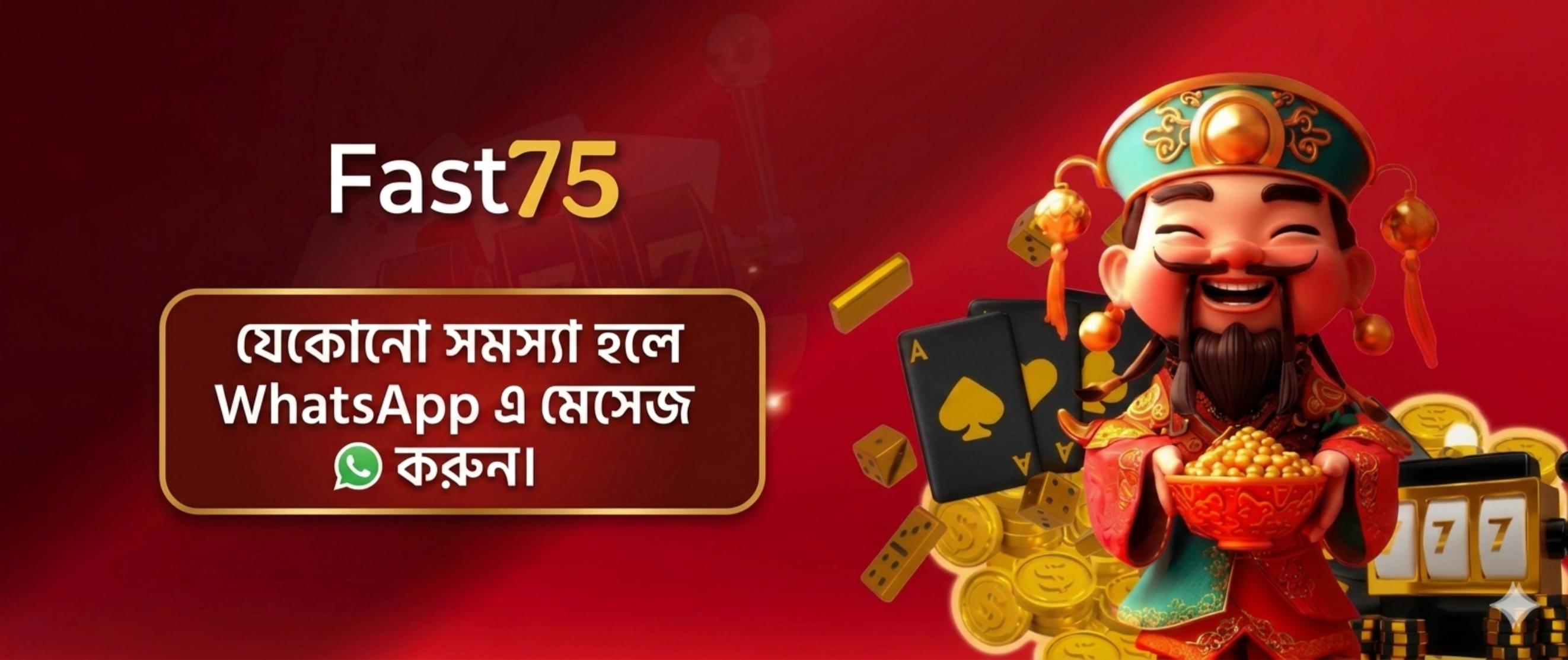 বেট৩৬৫ কাস্টমার সাপোর্ট
